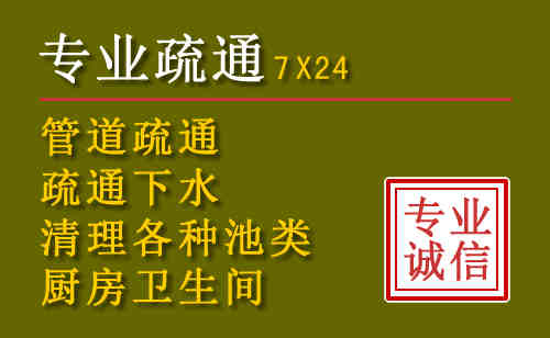 秦州区污水池清理抽污案例