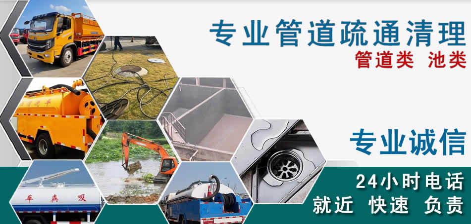 秦州区下水管道清理疏通
